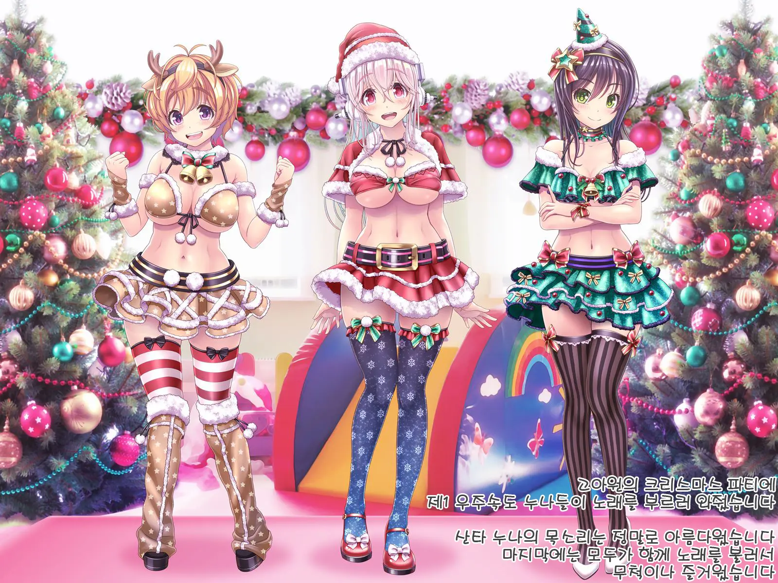 Super Sonico Sabun Gekijou 10 Grand Finale